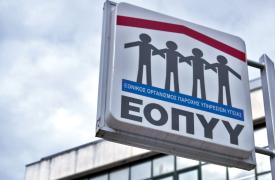 Πρόεδρος ΕΟΠΥΥ: Νόμιμη η αντικατάσταση του Οικονομικού Διευθυντή του Οργανισμού