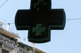 Κλειστά τα φαρμακεία της Αττικής στις 14 Σεπτεμβρίου - Πώς θα εξυπηρετηθούν οι πολίτες