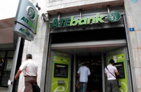 ΑΤΕ Bank: Δικαστική δικαίωση αγροτών δανειοληπτών - «Σβήνονται» χρέη εκατοντάδων χιλιάδων ευρώ