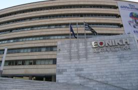 Οι πέντε στρατηγικές προτεραιότητες της Εθνικής Ασφαλιστικής