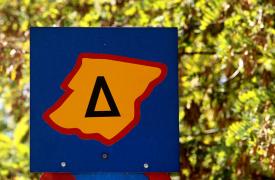 Βήμα - Βήμα πώς θα βγάλετε άδεια για τον Δακτύλιο της Αθήνας