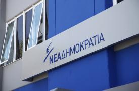 ΝΔ: Στα ψηφοδέλτια Παπαστεργίου, Παπαϊωάννου και Σδούκου στις επόμενες εκλογές