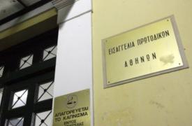 Δικαιοσύνη: Τα πρωτοδικεία με τα μεγαλύτερα ποσοστά σε αναβολές και διακοπές