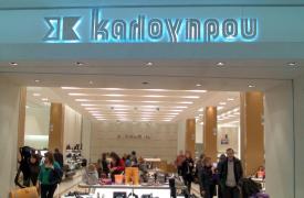 Ο Κ. Λεμονής, ο γάμος και οι τραπεζίτες - Η μαντεψιά στο Φουρλή και τον παιχνιδά