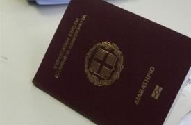 ΣτΕ: Επιτρέπει εκδόσεις διαβατηρίου με παλιές ταυτότητες, μετά από προσφυγή πολίτη