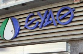 Στο δείκτη ATHEX ESG του Χ.Α. «μπήκε» η ΕΥΑΘ