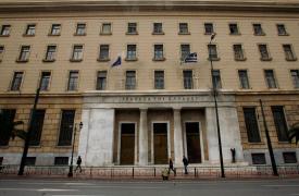 ΤτΕ: Περιορισμένοι οι κυκλικοί συστημικοί κίνδυνοι στην Ελλάδα για το γ' τρίμηνο