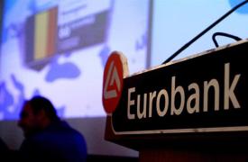Jefferies: Αυξάνει στα €4,25 την τιμή-στόχο για Eurobank