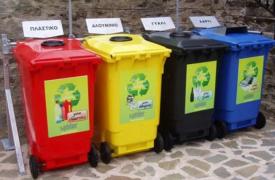 Πέντε λάθη που κάνουμε όταν ανακυκλώνουμε υλικά