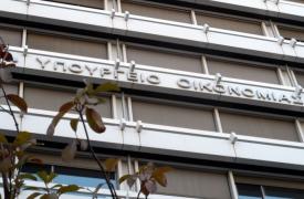 Το Υπουργείο Οικονομικών θα συμμετάσχει στην ΑΜΚ της ΔΕΗ