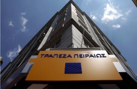 Αναβάθμισε την Τρ. Πειραιώς η DBRS σε «BB» από «ΒΒ (high)» με σταθερό outlook