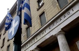Τι λέει η ΤτΕ για τα αποθεματικά των συνταξιοδοτικών Ταμείων;