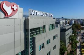 Ιατρικό Αθηνών: Επιστροφή κεφαλαίου 0,03 ευρώ καλούνται να εγκρίνουν οι μέτοχοι
