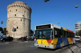 ΟΣΕΘ: Στον αέρα ο διαγωνισμός για το Συγκοινωνιακό Έργο του 2026
