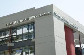 Σε δημόσια διαβούλευση νέα Τεχνική Οδηγία ΤΕΕ για λιθόστρωτα μονοπάτια σε ορεινή και νησιωτική Ελλάδα