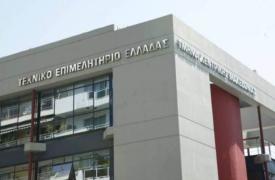 ΤΕΕ - ΤΜΕΔΕ: Τα 16 επαγγέλματα που πιστοποιεί με διαπίστευση από το ΕΣΥΔ