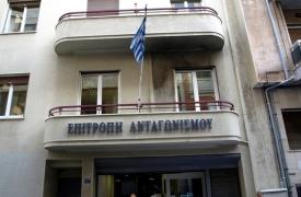 Όφελος 714 εκατ. ευρώ για καταναλωτές και οικονομία από τις παρεμβάσεις της Επιτροπής Ανταγωνισμού