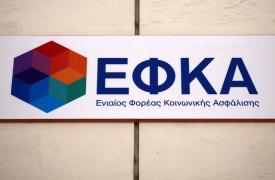 Ποιοι δικαιούνται δωρεάν κάλυψη υγείας έως το 2023