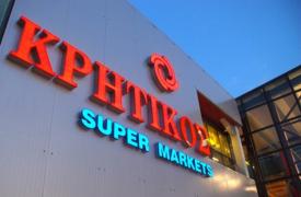 ΑΝΕΔΗΚ Κρητικός: Με επτά εξαγορές σε έξι χρόνια βλέπει τζίρο μισού δισ. ευρώ