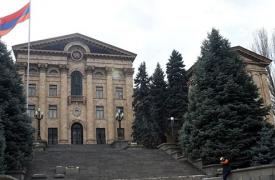 Αρμενία: Η Βουλή επικύρωσε το καταστατικό του Διεθνούς Ποινικού Δικαστηρίου