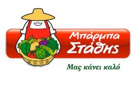 Μπάρμπα Στάθης: Επενδύει σε ανάπτυξη και καινοτομία – Οι στόχοι του 2026