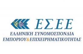 Η ΕΣΕΕ ζητά παράταση στη διασύνδεση POS – ταμειακών μηχανών