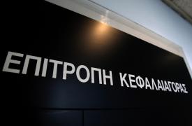 Κίνδυνος αγοράς - Τι εκτιμά η Τράπεζα Κύπρου - Πάμε για παράταση