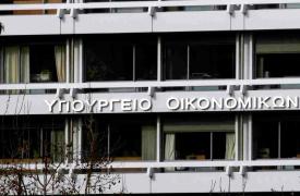 Η Ζαφείρα Καστρινάκη νέα πρόεδρος στο Συμβούλιο Οικονομικών Εμπειρογνωμόνων