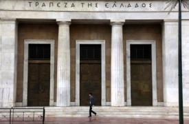 ΤτΕ: Κρίσιμοι οι επόμενοι μήνες για το Ταμείο Ανάκαμψης – Το στοίχημα των επενδύσεων