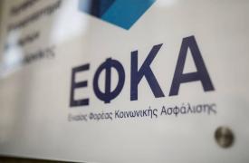 Ασφαλιστική ενημερότητα: Τι ισχύει από σήμερα για όσους δεν πλήρωσαν τις εισφορές του 2022