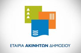 ΕΤΑΔ: Ενέργειες αποκατάστασης της νομιμότητας στον αιγιαλό των Ιαματικών Πηγών Καλλιθέας Ρόδου
