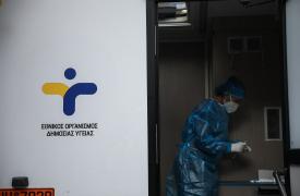 Ειδικό γραφείο στον ΕΟΔΥ και εβδομαδιαίο δελτίο για τα fake news αναφορικά με τα εμβόλια