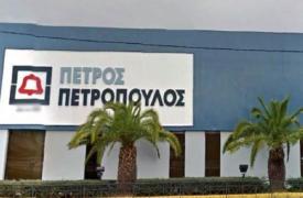 Πετρόπουλος: Καθαρά κέρδη 6,5 εκατ. ευρώ και οριακή αύξηση πωλήσεων το 2022