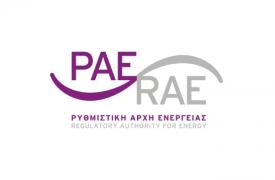 Σύλλογος εργαζομένων ΡΑΕ: Στάση εργασίας στις 12 μμ