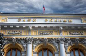 Ρωσία: Χαλαρώνουν τα capital controls - Στα 50.000 δολάρια το όριο μεταφοράς κεφαλαίων στο εξωτερικό