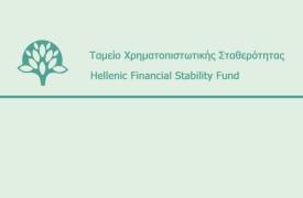 Κλείνουν οι εκκρεμότητες – Το ΤΧΣ αποφασίζει – Η διαφορά στο buyback