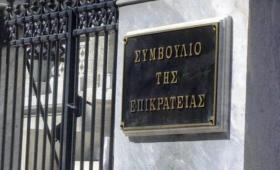 Δημόσιο: Μόνο με νόμο μπορεί να επανέλθουν 13ος και 14ος μισθός μετά το «όχι» του ΣτΕ
