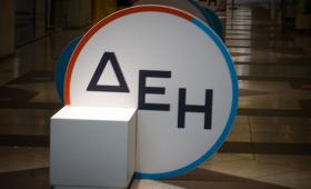 ΔΕΗ: Επενδυτικό «κύμα» 3,7 δισ. ευρώ στη Δυτική Μακεδονία για έργα 4,8 GW- Έμφαση στην τηλεθέρμανση