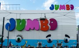 Jumbo: Εγκρίθηκε η διανομή μερίσματος 68 εκατ. ευρώ - Αύξηση 8% στις πωλήσεις του α' εξαμήνου