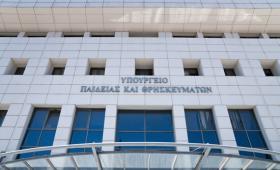 Υπ. Παιδείας για επεισόδια: Οι Πρυτανικές Αρχές του ΑΠΘ πρέπει εντός 48 ωρών να αποτυπώσουν τις ενέργειες τους