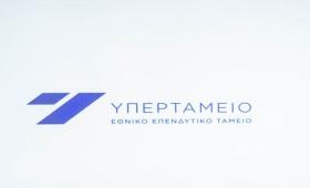 Υπερταμείο: Νέος διαγωνισμός για αξιοποίηση του ακινήτου «Ολυμπιακό Ιππικό Κέντρο Μαρκόπουλου»