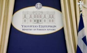 Επιστολή της Ελλάδας στον ΟΗΕ για την Τουρκία: Αναφαίρετο το δικαίωμα στα 12 μίλια