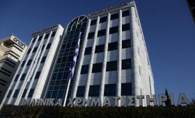 Αδυνατεί να βρει ρυθμό το Χρηματιστήριο - Νέες πιέσεις στα όρια των 1.200