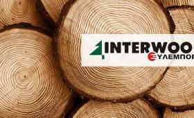 Interwood Ξυλεμπορία: Προσύμφωνο πώλησης ακινήτου συνολικής αξίας 3 εκατ. ευρώ