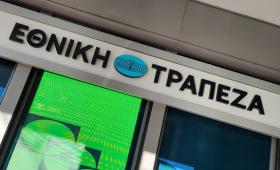 Διευκρινίσεις ΕΤΕ για τα τραπεζικά πακέτα συναλλαγών