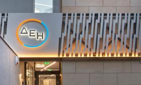 Ξεκινά η διάθεση oμολόγου της ΔΕΗ για κατοίκους των νομών Κοζάνης και Φλώρινας