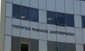 Πρόοδος με προκλήσεις για την Ελλάδα στην Ψηφιακή Δεκαετία - Στην κορυφή της ΕΕ σε 5G