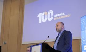 Εκδήλωση για τα 100 χρόνια ΤΕΕ - Στασινός: Έμφαση στην ανθεκτικότητα της πατρίδας και της κοινωνίας