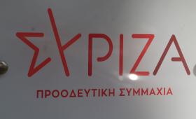ΣΥΡΙΖΑ: Παραιτήσεις της αναπληρώτριας γραμματέως και άλλων πέντε στελεχών της Πολιτικής Γραμματείας