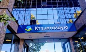 Κτηματολόγιο: Δέκα αλλαγές που φέρνει το νέο ψηφιακό σύστημα σε μεταβιβάσεις, διορθώσεις και συναλλαγές ακινήτων